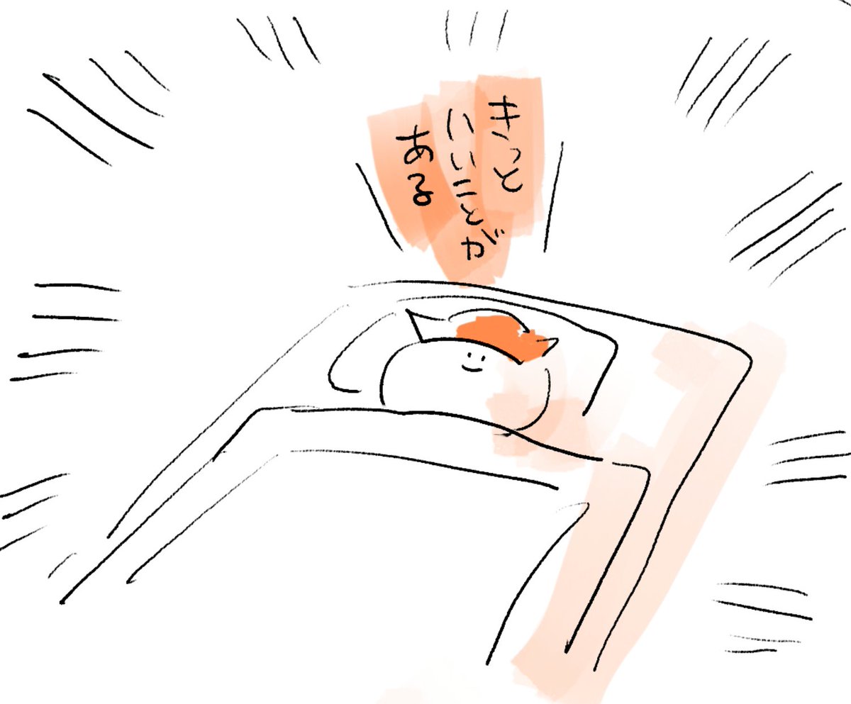 ロケンロー(おやすみ)
来週もご機嫌に🍣 