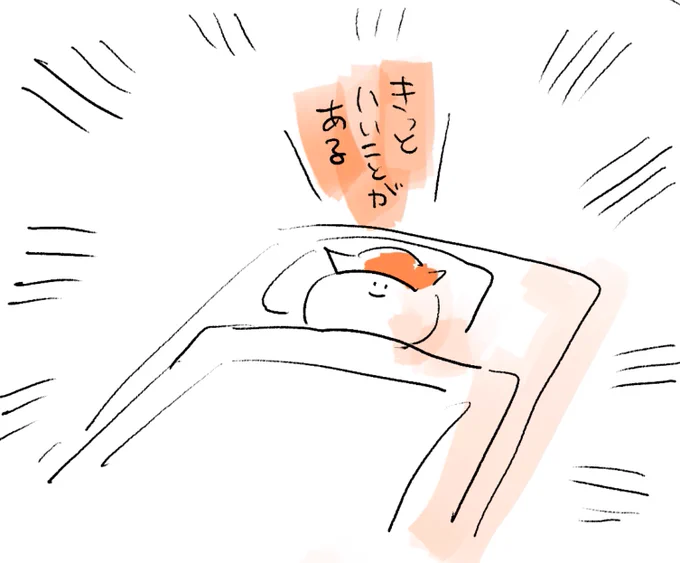 ロケンロー(おやすみ)
来週もご機嫌に🍣 