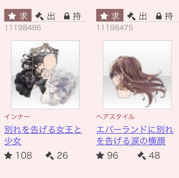 横顔のtwitterイラスト検索結果 横顔のtwitterイラスト検索結果