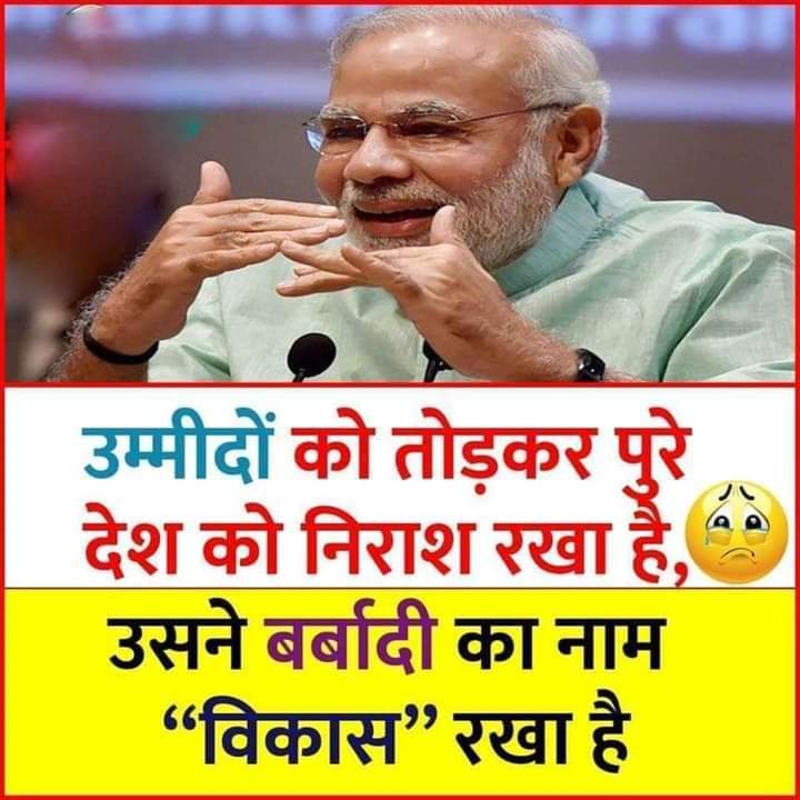 OlaRameshwar's tweet photo. उन्होंने उमीदें तोड़ी तो इसका मतलब यह नहीं कि हम भी अपनी उमीदें छोड़ दें 

शर्म करें वोह बैंकर जो अभी भी Groupism खेलने में व्यस्त हैं 😡😡

पर वोह भी जान लें हम भी आखरी क्षण तक लड़ेंगे निजीकरण के खिलाफ ✊✊
#BankPrivatizationSuicidal https://t.co/DRUtAFIjLK