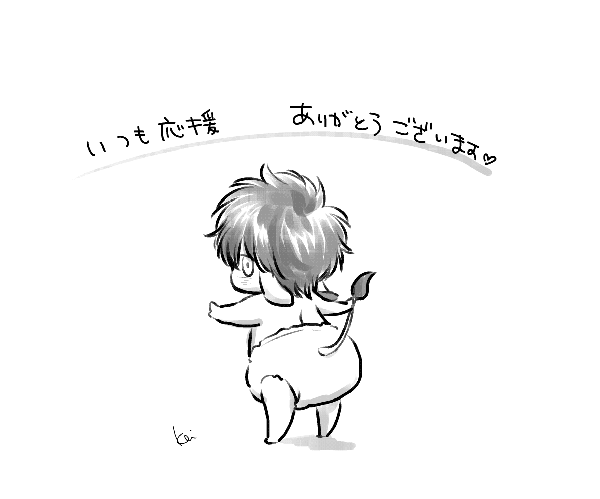 『CLOVER 2』あとがきの挿絵おむつ（kei）