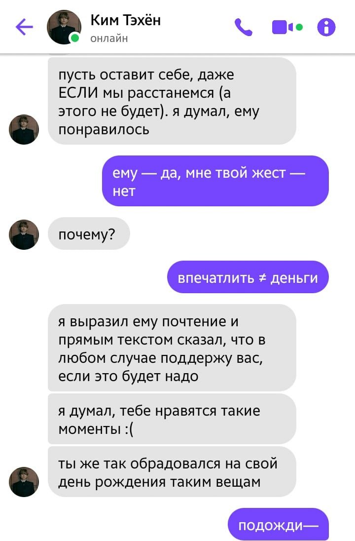 inderellla's tweet photo. 💵 au, в котором Чонгук встречается с очень богатым Тэхёном. https://t.co/LhsYv25Afy