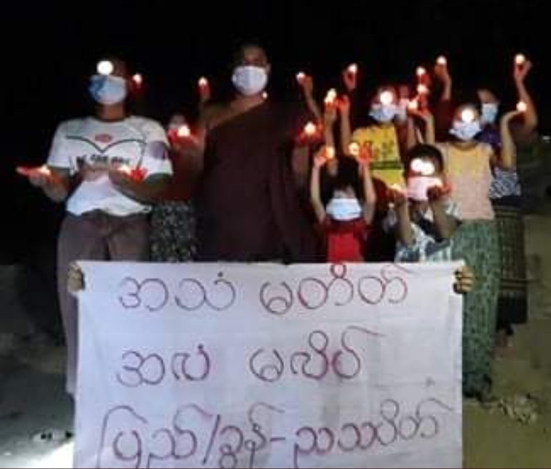 Peaceful Pyikyitakon Strike never rests a night to protest against military regime.

#WhatsHappeningInMyanmar
#July4Coup