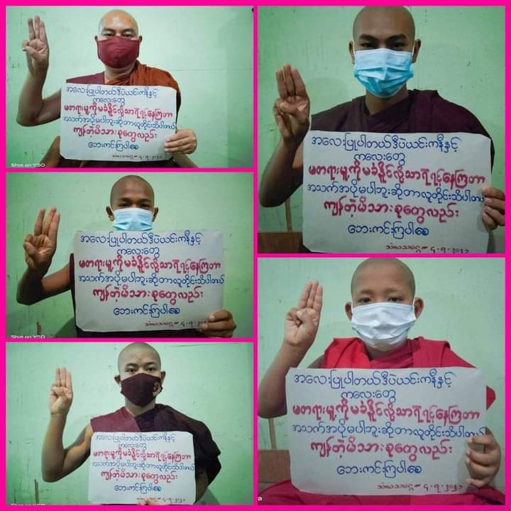 Monks from Mandalay Sangha Union prayed to release of all detainees and free from all suffering of Myanmar people by reciting Buddha sermons.
#July4Coup
#WhatsHappeningInMyanmar
