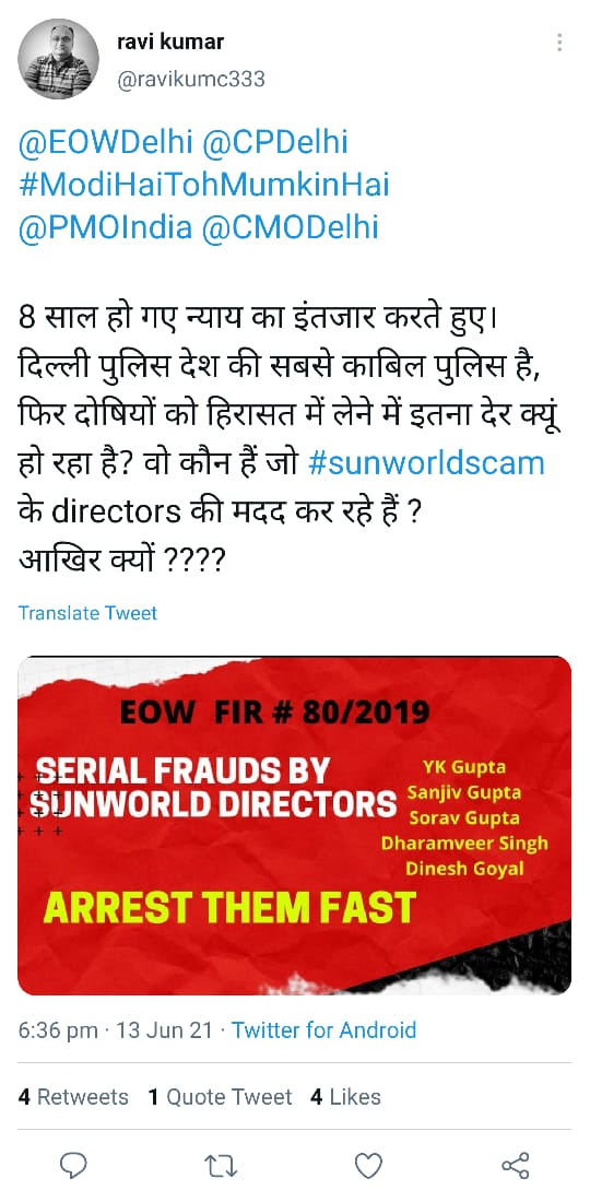 santoshmishra's tweet photo. @EOWDelhi
@DelhiPolice  @CPDelhi

👉In the FIR #80/2019 why has been police NOT ABLE YO ARREST ALL ACCUSED 
👉In court hearings also the IO IS NOT ABLE TO ANSWER THE QUESTIONS OF JUDGE 
WHY 
#DilKiPolice  
#BharoseKiPolice
#sunworldscam
#sunworldfraud
#CheatedHomeBuyers https://t.co/055EsSimUE