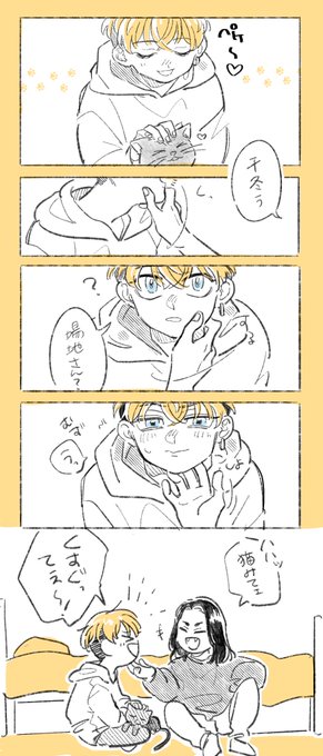 バ「なんかつい」
付き合ってないばじふゆちゃん 