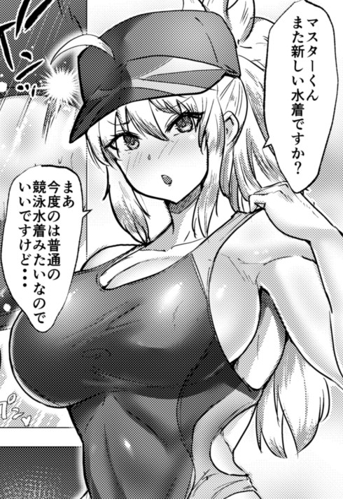 諸事情により今月はモノクロ漫画です(・ω・)ノ
【支援者限定公開】競泳水着XXックス 1ページ漫画pixivFANBOX https://t.co/ngvoa9eN9s 
ファンティア
https://t.co/5CaAz9b4g4 
PATREON
https://t.co/VeZaRZtVMT 