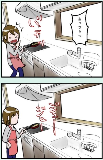 大丈夫、愛されてる(多分)
https://t.co/ZXFyU4qxUO 