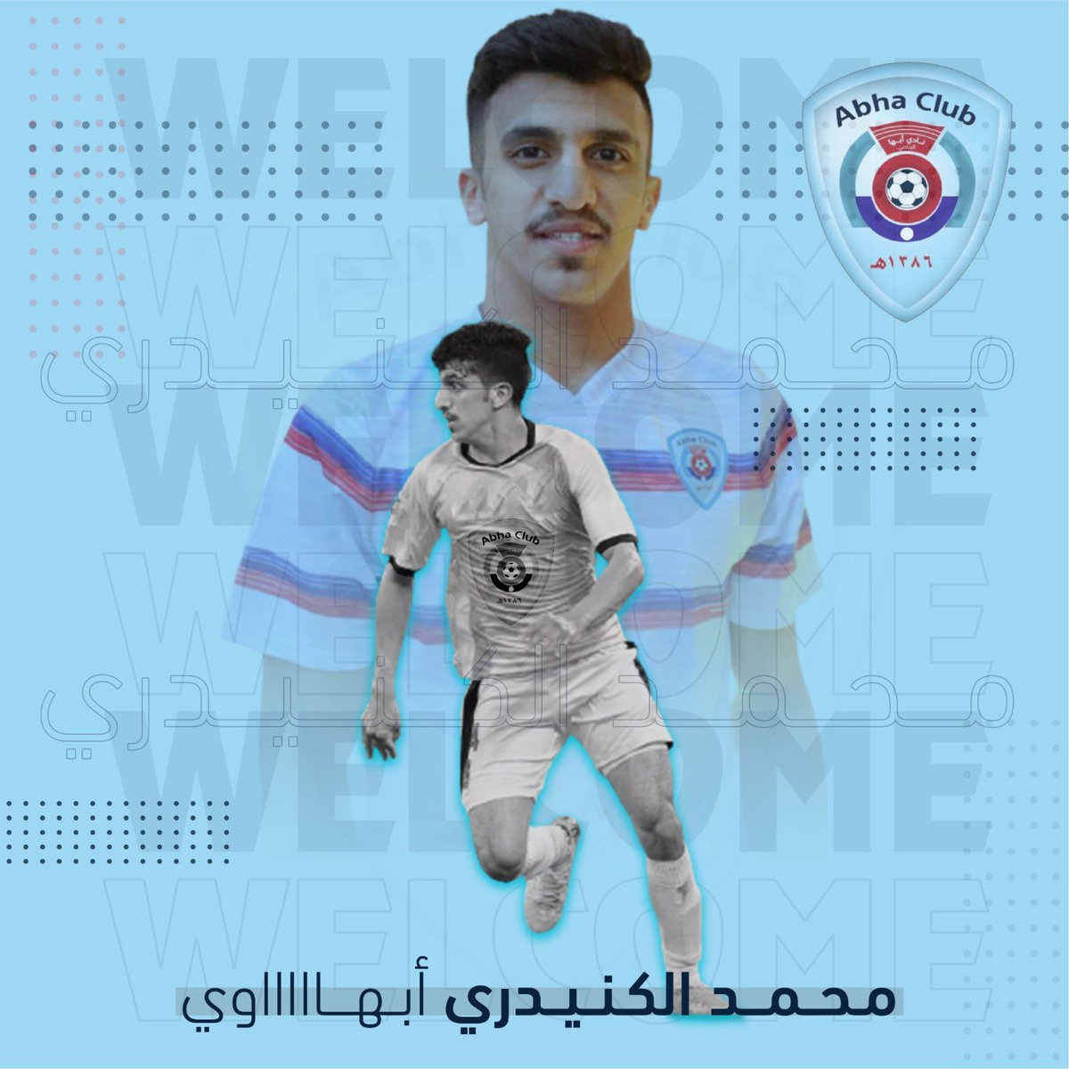 #محمد_الكنيدري_أبهاوي 💙❤️