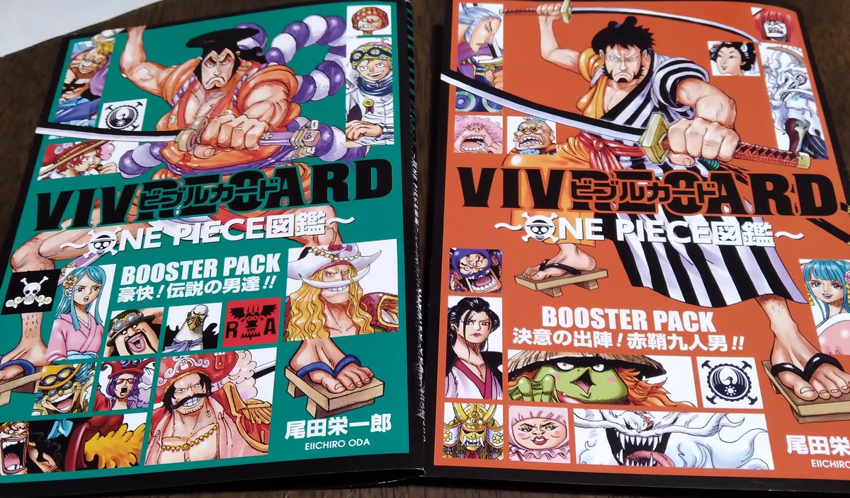 仁d 玄海 ワンピース ワンピース好きさんと繋がりたい ワンピース好きな人と繋がりたい ビブルカード話し隊 今日ビブルカード買いに行きました 内容が面白すぎてワクワクしました 面白かった内容 赤鞘の能力 懸賞金 ロジャーの愛刀 キャラの声優 仁d 玄海 ワンピース ワンピース好きさんと繋がりたい ワンピース好きな人と繋がりたい ビブルカード話し隊 今日ビブルカード買いに行きました 内容が面白すぎてワクワクしました 面白かった内容 赤鞘の能力 懸賞金 ロジャーの愛刀 キャラの声優