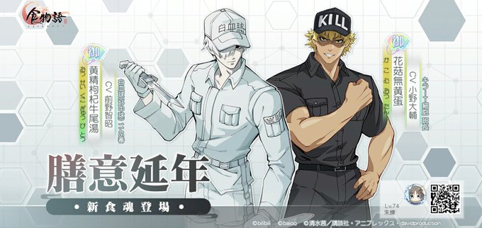 美男子のtwitterイラスト検索結果