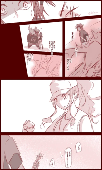 不明瞭 