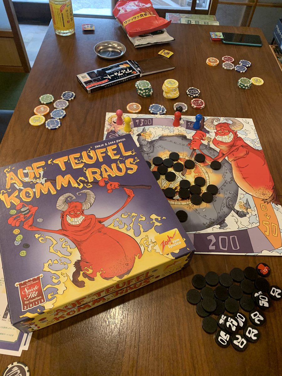 Gen Kuro くろげん 楽しい空 感 大好きな人 Genki11 Twitter