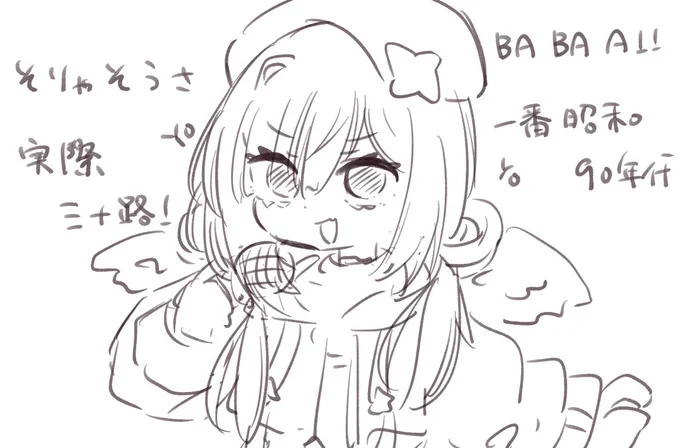 笑いすぎてお腹痛い 