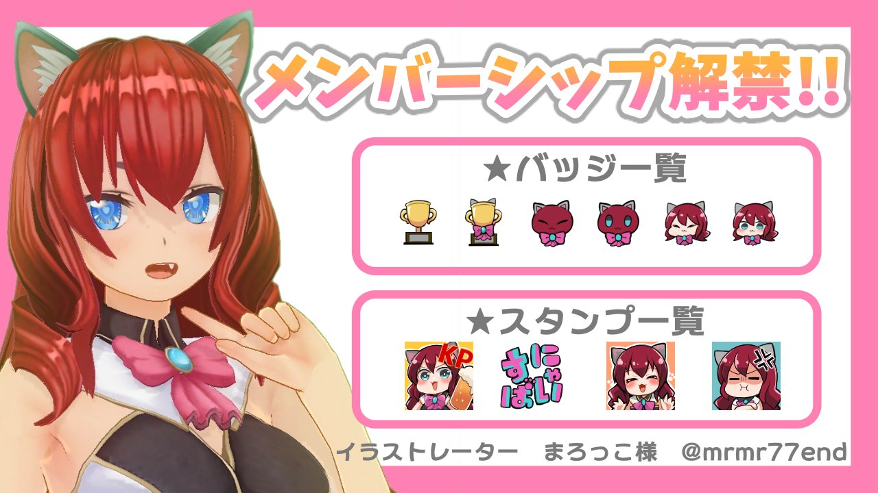 まろっこ9/3コミティア【C52a】 on Twitter: 