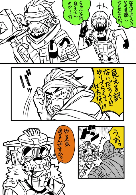 神授のスキンデビューおじ 