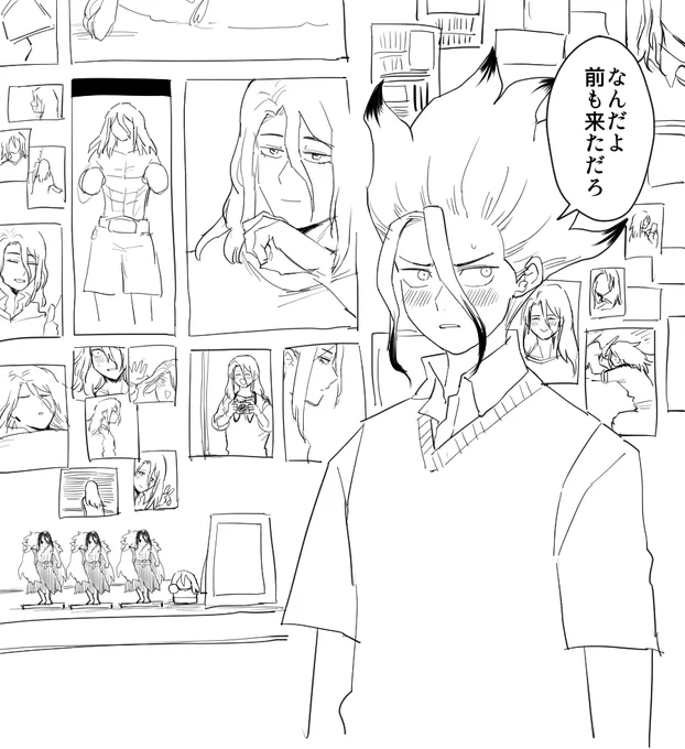 ヤバカップル司千 
