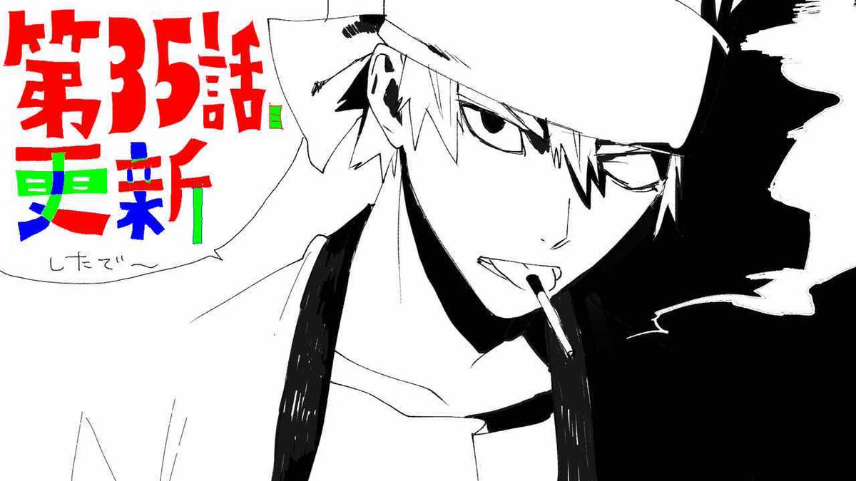 大阪バトルロイヤル更新しました! https://t.co/5PmRIuakGN 