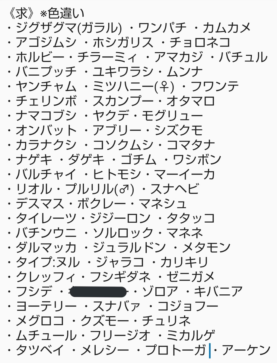 メロボ乱数 のtwitter検索結果 Yahoo リアルタイム検索 メロボ乱数 のtwitter検索結果 Yahoo リアルタイム検索