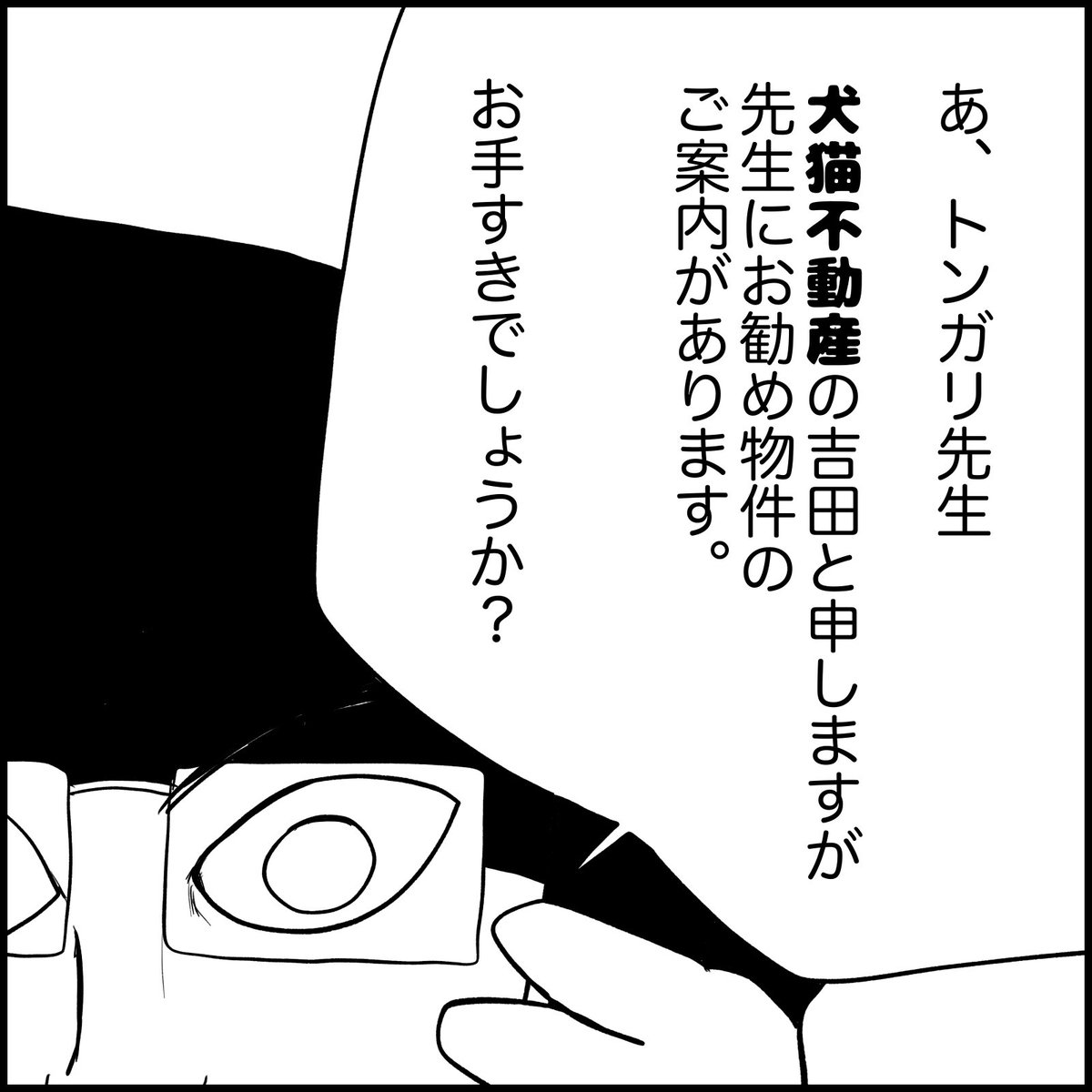大至急の電話と思いきや…
#看護師あるある #看護師 