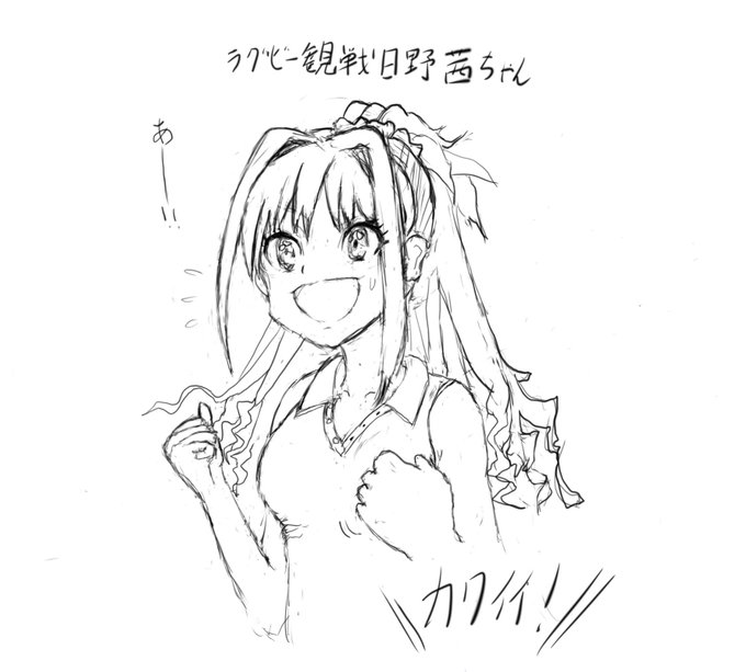 明日仕上げてえな! 