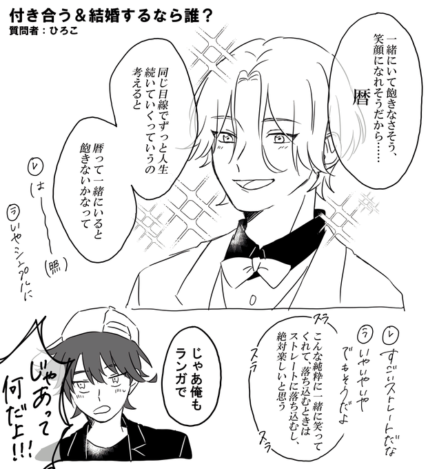 これが公式なのまじで草(ラン暦) 