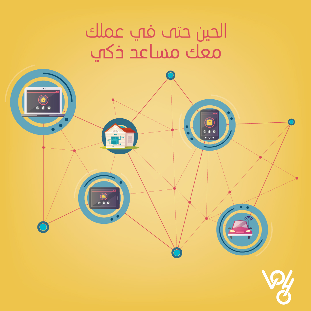 vohosaudi's tweet photo. اختر الحل الذكي دائماَ!
#فوهو
#VOHO
لمزيد من التفاصيل
https://t.co/KvlUxnjKxn https://t.co/W940pj3CIL