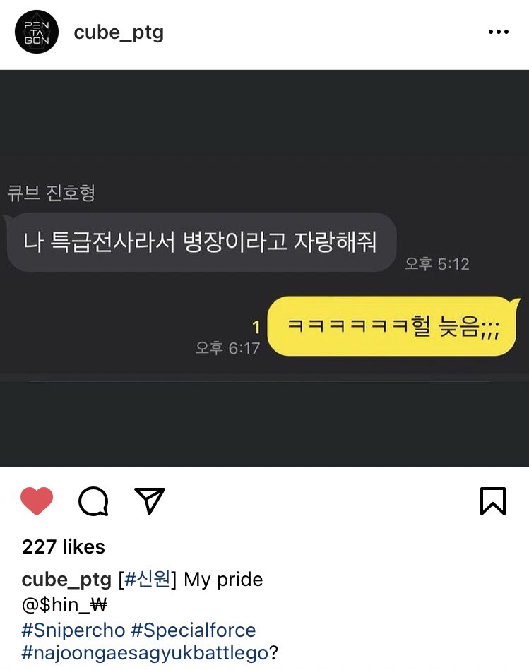 yeowonwoo's tweet photo. [#SHINWON ig update]

[#신원] My pride
@$hin_₩ 
#Snipercho #Speciaforces #gobattlelater? https://t.co/sInPXq1Nud