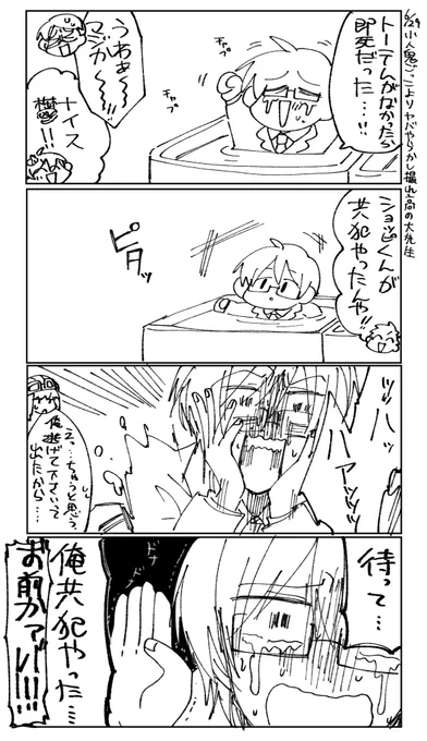 ここすきすぎ 