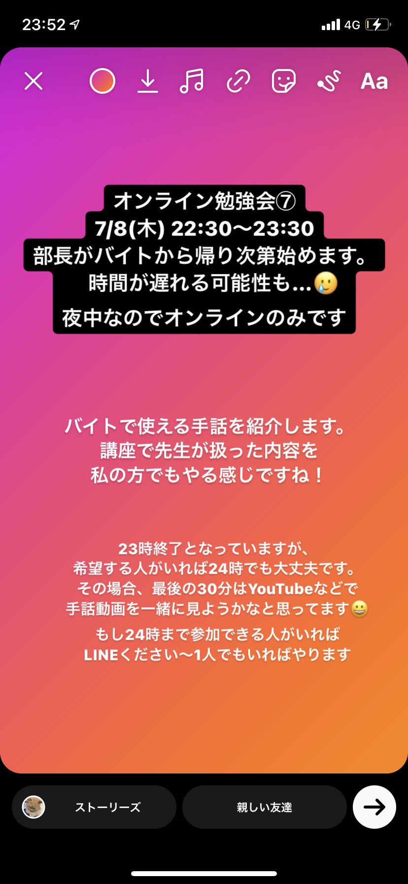 熊本県立大学 手話同好会 Puk Jsl Twitter