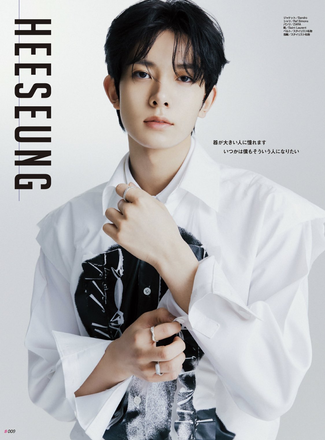 세라 • ᴇɴ-⁷ on Twitter: "how is he real… #HEESEUNG #희승 @ENHYPEN_members