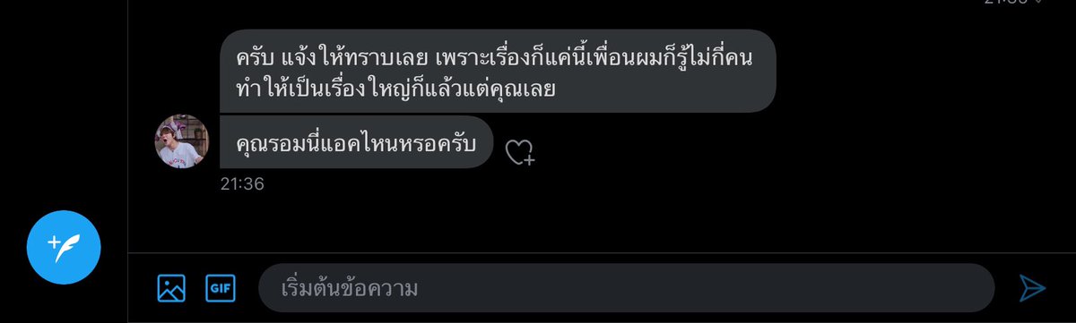 p tweet media