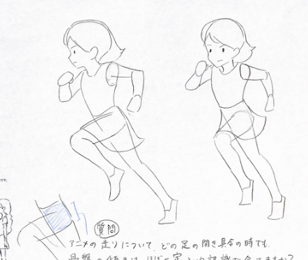 アニメ私塾 Animesijyuku 走り の検索結果 Twilog アニメ私塾 Animesijyuku 走り の検索結果 Twilog