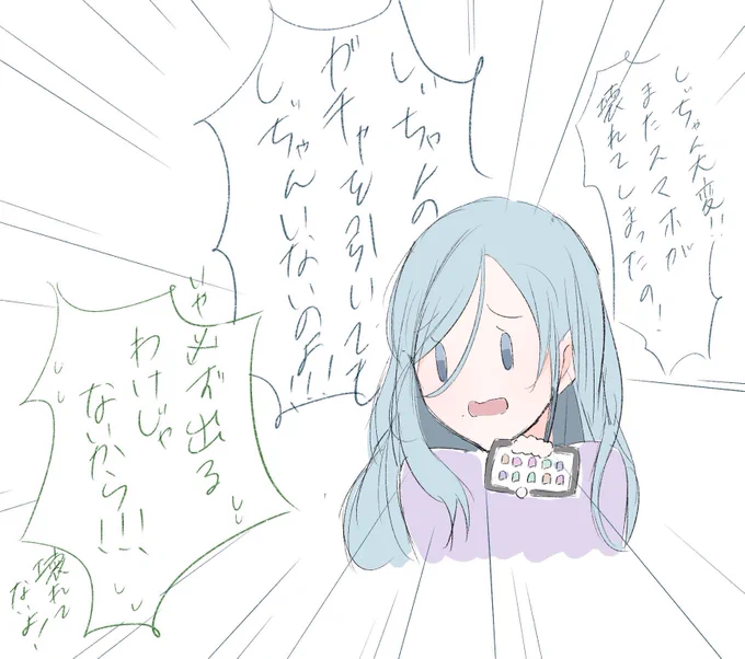 #prsk_FA

珍しく正常に機能しているスマートフォンさんと自引きできないしずくさんとツッコミしほさん 