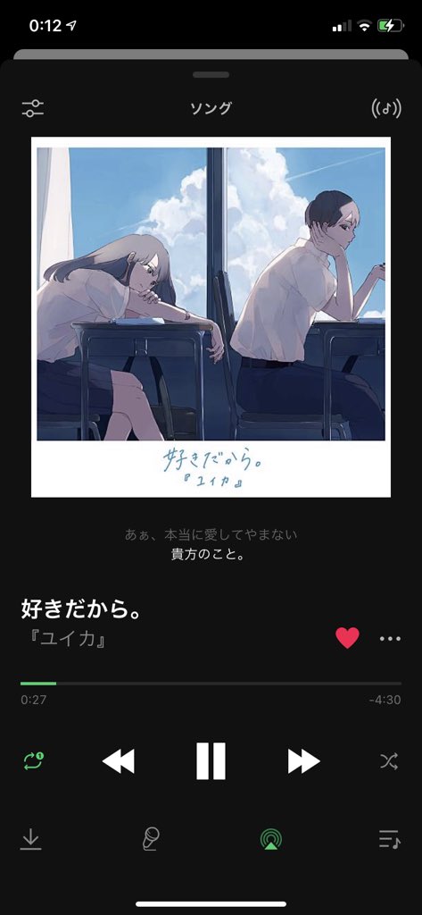 ユイカのtwitterイラスト検索結果 ユイカのtwitterイラスト検索結果