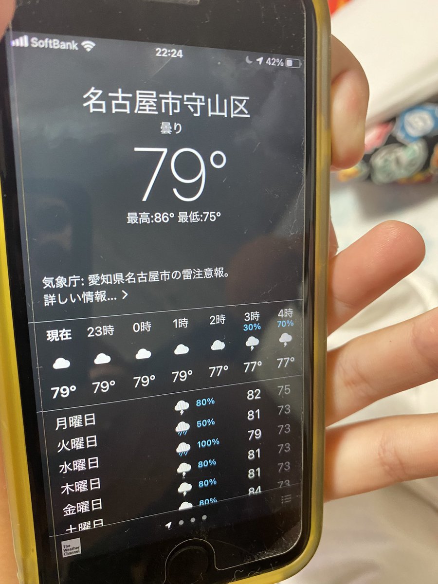 これは　マジでヤバい😅笑笑