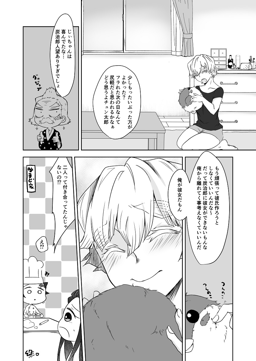 ② 
