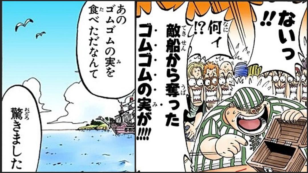 Uzivatel 雪だるま Na Twitteru ついに 政府からゴムゴムの実を奪った海賊が赤髪のシャンクスだと判明 1話の伏線が1018話で 回収とは尾田先生 凄すぎるwww 今週のワンピ Wj31 ワンピース Onepiece ジャンプ Uzivatel 雪だるま Na Twitteru ついに 政府からゴムゴムの実を奪った海賊が赤髪のシャンクスだと判明 1話の伏線が1018話で 回収とは尾田先生 凄すぎるwww 今週のワンピ Wj31 ワンピース Onepiece ジャンプ