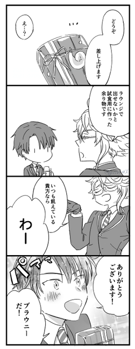 つづき 