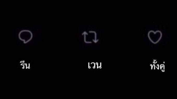 ดซ / ฟช.บนไบโอ tweet media