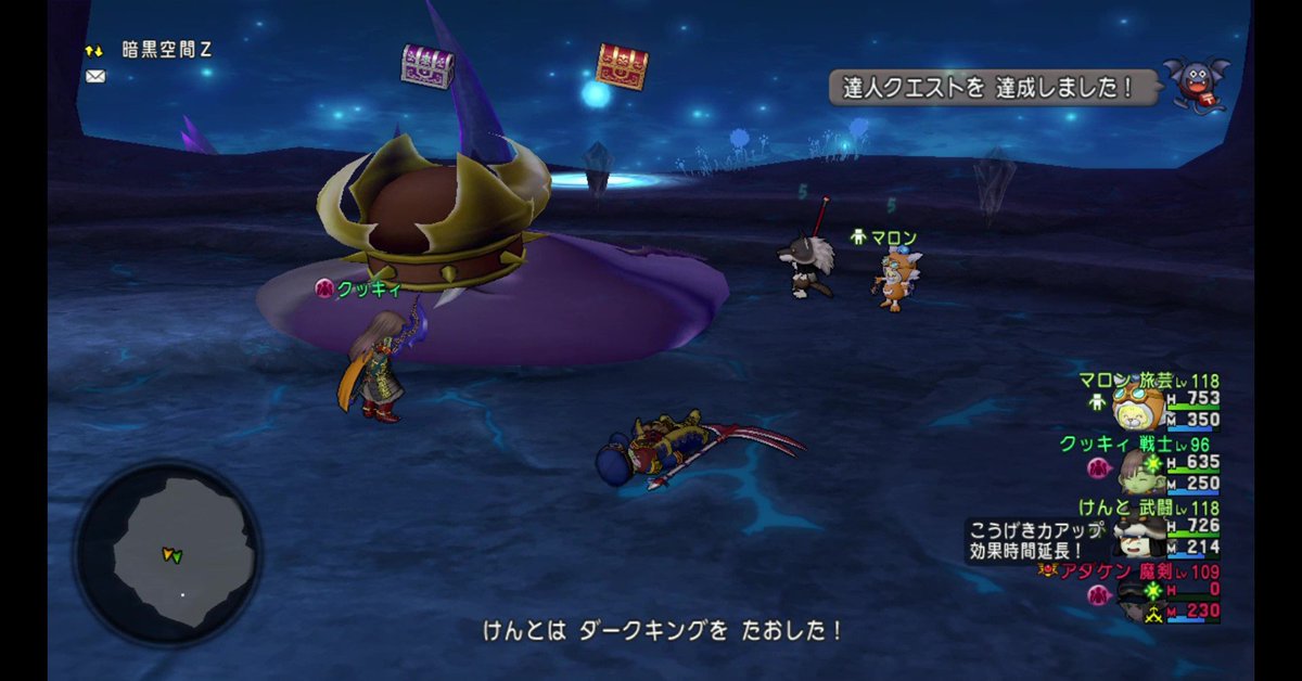 クッキィ Cookie Dq10 Twitter