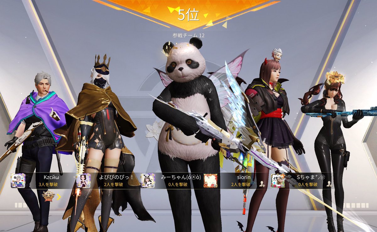 みーちゃん O O Mii Chan Games Twitter