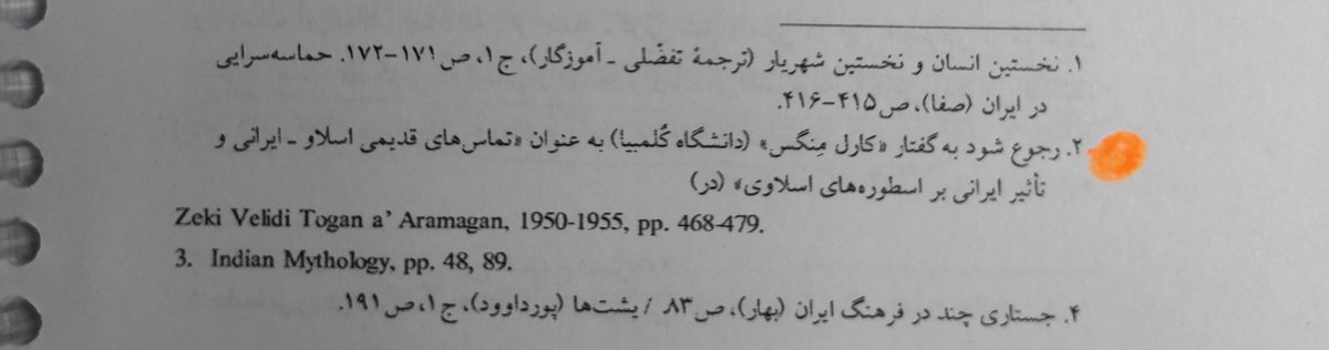 "Bir daha ne zaman lazım olacak" diye depoya kaldırdığım kitap 3 yıl sonra lazım oldu. 🤦🏻