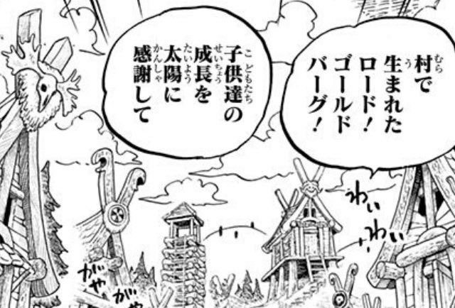 One Pieceが大好きな神木 スーパーカミキカンデ Onepiece Kun さんのマンガ一覧 いいね順 3ページ ツイコミ 仮