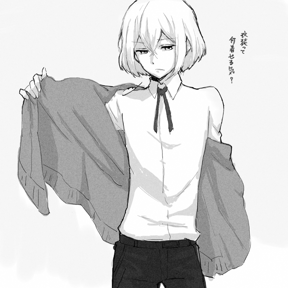 白田美ツ騎 Pretrazi Twitter Twitter