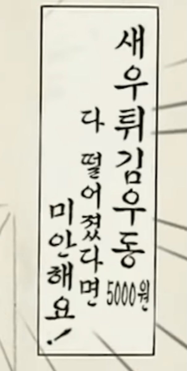 다 떨어졌다면 미안해요 ! 