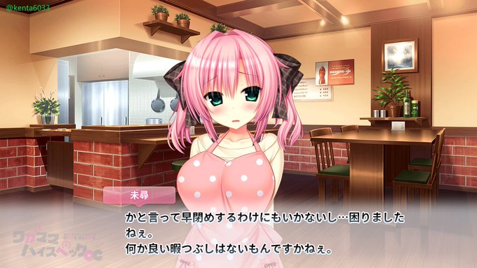 Kenta 09 まどそふと法被勢さん がハッシュタグ ワガママハイスペック をつけたツイート一覧 1 Whotwi グラフィカルtwitter分析 Kenta 09 まどそふと法被勢さん がハッシュタグ ワガママハイスペック をつけたツイート一覧 1 Whotwi グラフィカルtwitter分析