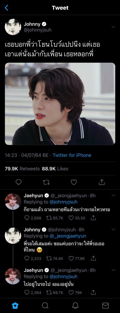 กูจอนแจ❤️ tweet media