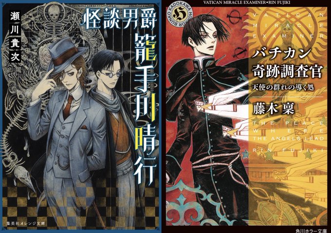 画像まとめ バチカン奇跡調査官 新着 アニメレーダー 画像まとめ バチカン奇跡調査官 新着 アニメレーダー