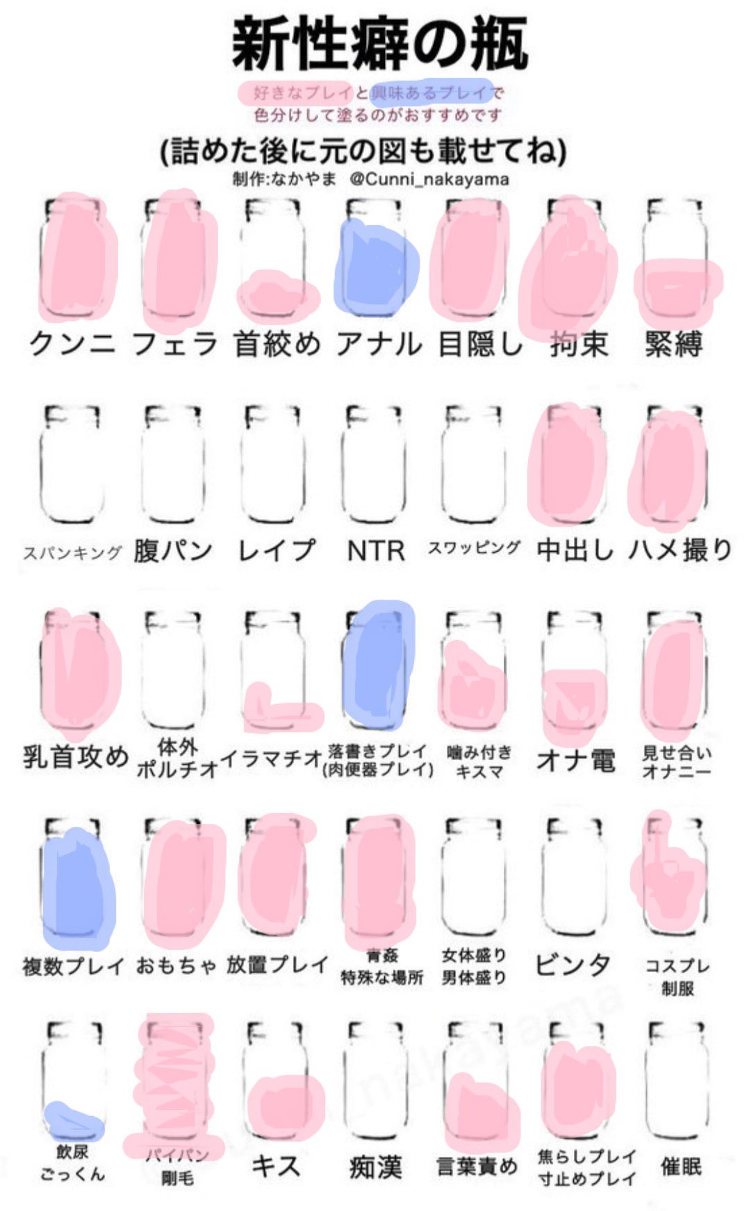 ロリイラマチオレイプ 